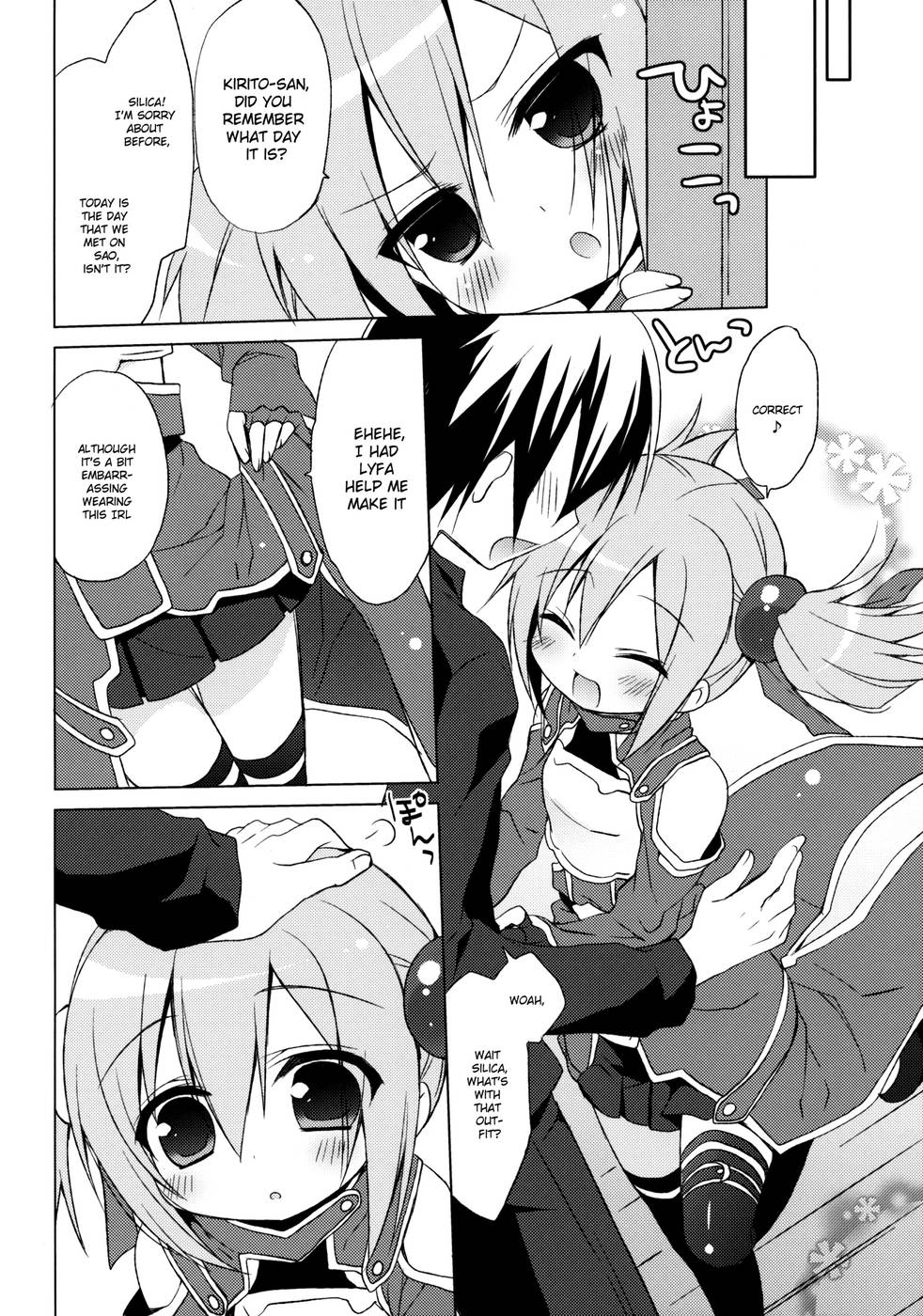 Hentai Manga Comic-Sword Art Offline-Silica Route-Read-5